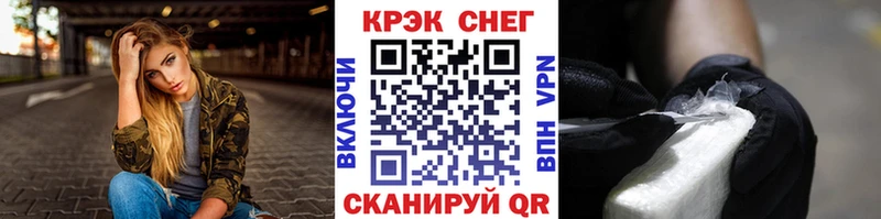 Наркошоп купить КОКАИН АМФ Каннабис МЕФ Alpha-PVP Грайворон