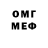 МДМА Molly Nekki Smille