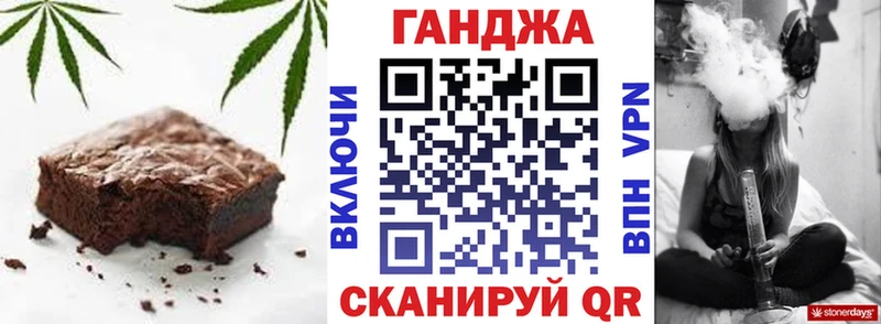 Купить закладки Грайворон Cannafood марихуана