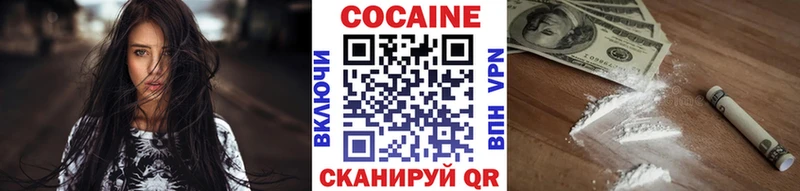 Купить закладки  Грайворон  Cocaine 99% 