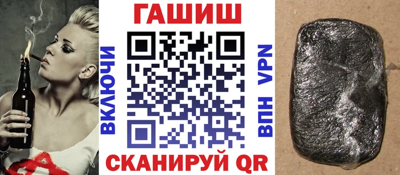 ГАШ Ice-O-Lator  Купить закладки  Грайворон 