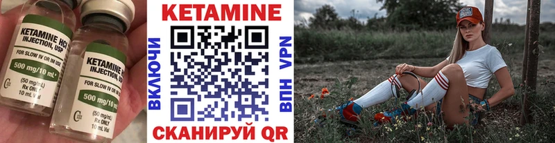 Кетамин ketamine  Купить где  Грайворон 