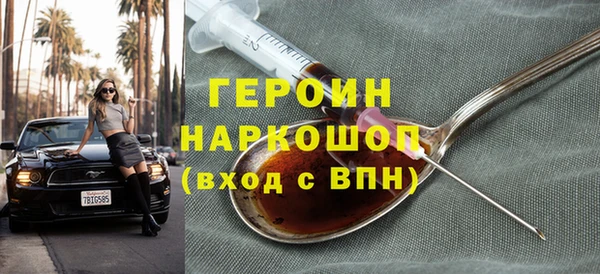 mix Зеленокумск