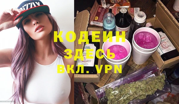 метадон Зерноград