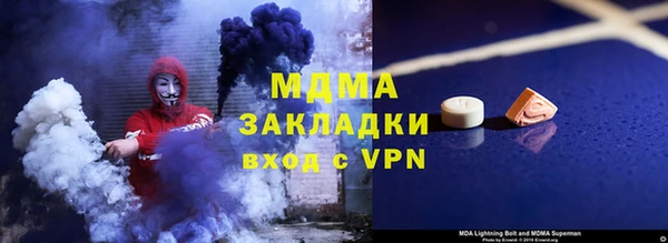 mix Зеленокумск