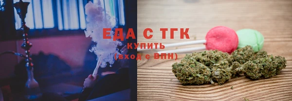 mix Зеленокумск