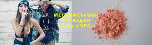 mix Зеленокумск