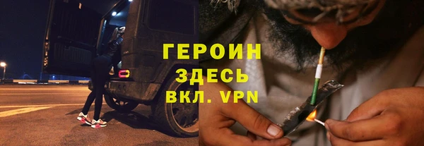 кокаин колумбия Зеленодольск