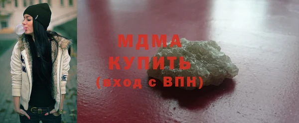 кокаин колумбия Зеленодольск