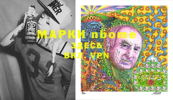 кокаин колумбия Зеленодольск