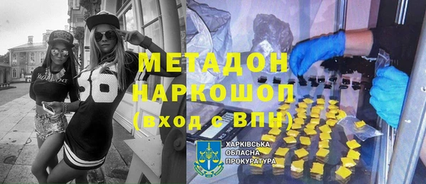 метадон Зерноград