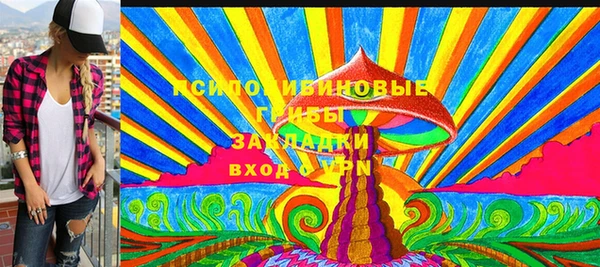 mix Зеленокумск