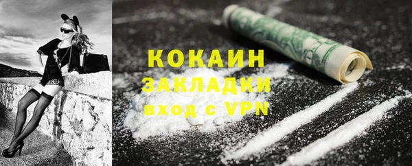 кокаин колумбия Зеленодольск
