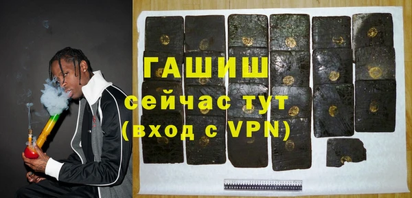 mix Зеленокумск