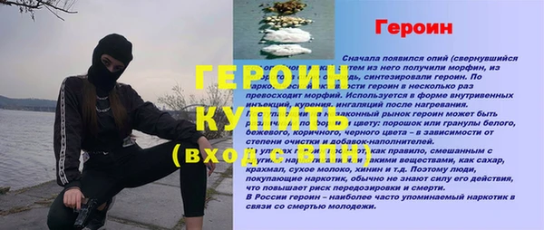кокаин колумбия Зеленодольск