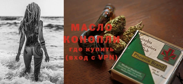 mix Зеленокумск