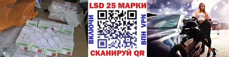 Купить где  Грайворон  Лсд 25 экстази кислота 