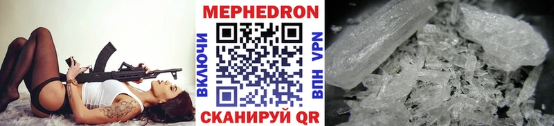 Купить закладки  Грайворон  МЕФ кристаллы 