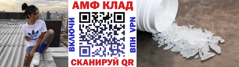 Первитин Декстрометамфетамин 99.9%  Купить где  Грайворон 